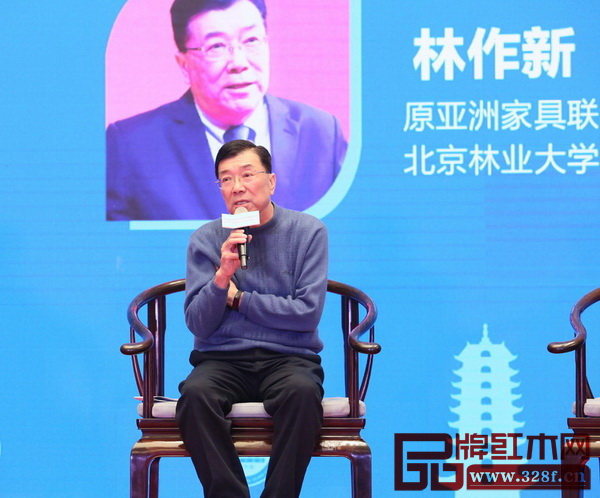 原亞洲家具聯(lián)合會會長、北京林業(yè)大學(xué)教授 林作新 原亞洲家具聯(lián)合會會長、北京林業(yè)大學(xué)教授 林作新