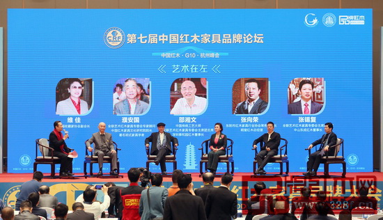 東成紅木董事長張錫復(右一)作為論壇嘉賓出席中國紅木G10領袖峰會暨第七屆中國紅木家具品牌論壇 東成紅木董事長張錫復(右一)作為論壇嘉賓出席中國紅木G10領袖峰會暨第七屆中國紅木家具品牌論壇