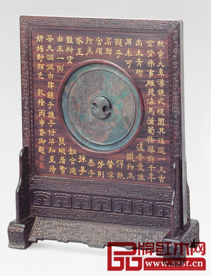 圖2 紫檀乾隆御題螭龍紋嵌古鏡插屏 圖2 紫檀乾隆御題螭龍紋嵌古鏡插屏