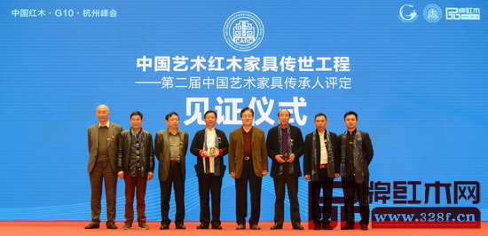 首屆中國藝術(shù)紅木家具傳承人、泰和園董事長邵湘文（左一）受邀與全國政協(xié)常委孫安民（右四）、全國工商聯(lián)執(zhí)委宋建文（左三）等嘉賓一同參與中國藝術(shù)紅木家具傳世工程見證儀式