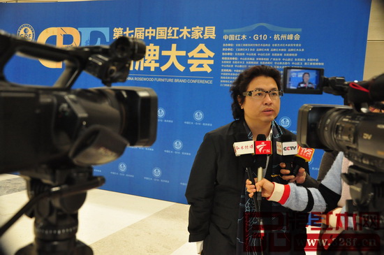 戴為紅木總裁戴愛國(guó)接受各大媒體專訪