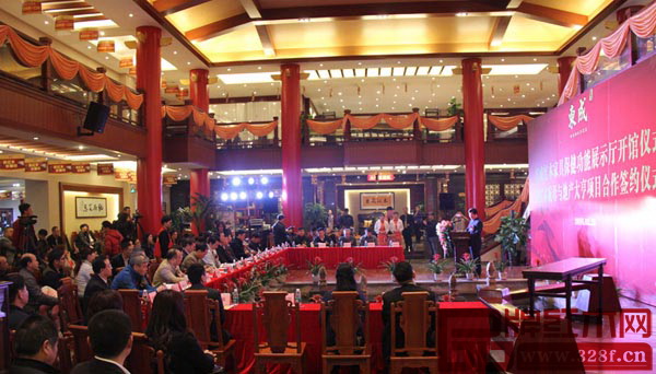 “東成紅木家具保健功能展示廳開館揭牌儀式暨紅木航母與地產(chǎn)大亨項目合作簽約儀式”在東成紅木總部舉行 “東成紅木家具保健功能展示廳開館揭牌儀式暨紅木航母與地產(chǎn)大亨項目合作簽約儀式”在東成紅木總部舉行