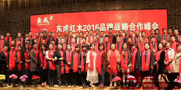 出席“2016品牌戰(zhàn)略合作峰會暨全國經(jīng)銷商頒獎典禮”的嘉賓們合影留念 出席“2016品牌戰(zhàn)略合作峰會暨全國經(jīng)銷商頒獎典禮”的嘉賓們合影留念