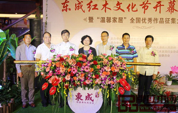 東成紅木文化節(jié)暨“溫馨家居”全國優(yōu)秀攝影作品征集大賽啟動儀式在東成紅木總部成功召開 東成紅木文化節(jié)暨“溫馨家居”全國優(yōu)秀攝影作品征集大賽啟動儀式在東成紅木總部成功召開