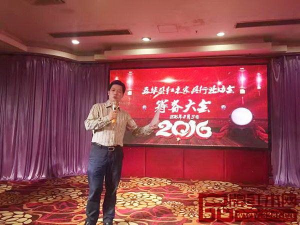 東成紅木董事長張錫復(fù)成功當選五華紅木家具協(xié)會首任會長 東成紅木董事長張錫復(fù)成功當選五華紅木家具協(xié)會首任會長