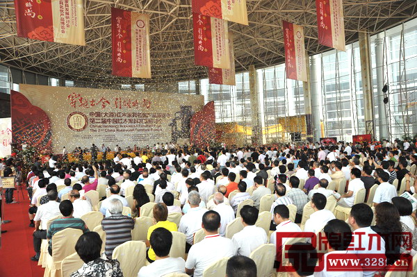 2009年，中國（大涌）紅木家具名優(yōu)產(chǎn)品博覽會(huì)暨第二屆中國紅木家具發(fā)展研討會(huì)開幕儀式