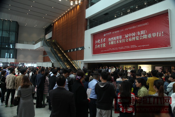 第二屆中國（東陽）木雕紅木家具交易博覽會開幕式現(xiàn)場圖