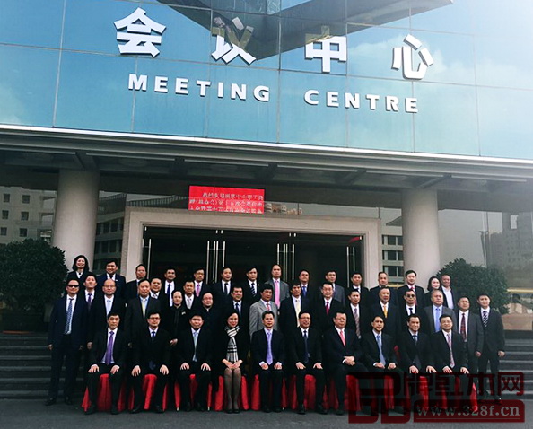 中山市工商聯(lián)（總商會）第十五次會員代表大會暨第十五屆執(zhí)委會就職典禮與會人員合影