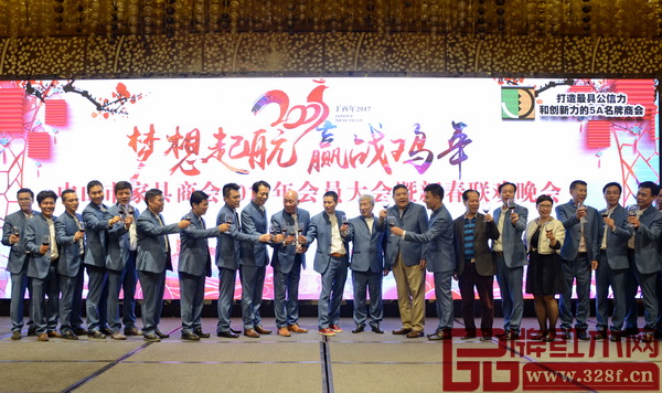 商會(huì)領(lǐng)導(dǎo)共同上臺(tái)祝酒