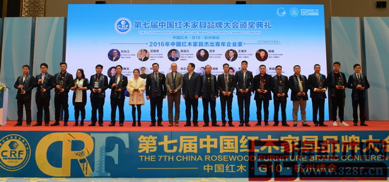 大清御品總經(jīng)理張昱凱(右二)榮獲“2016年中國紅木家具杰出青年企業(yè)家” 大清御品總經(jīng)理張昱凱(右二)榮獲“2016年中國紅木家具杰出青年企業(yè)家”