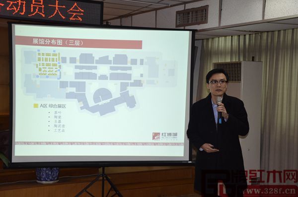 紅博城副總經(jīng)理陳邇做紅博會展前匯報工作 紅博城副總經(jīng)理陳邇做紅博會展前匯報工作