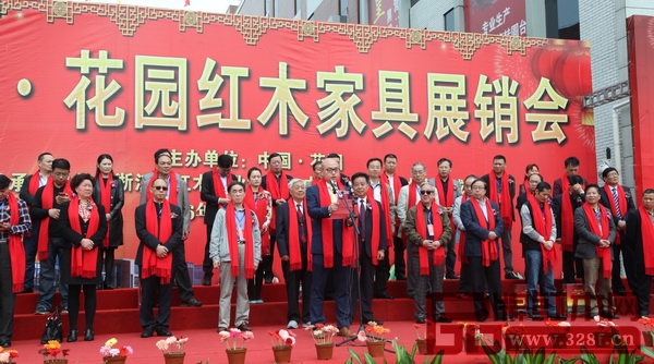 花園紅木家具展銷會現(xiàn)場 花園紅木家具展銷會現(xiàn)場