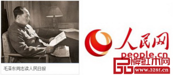 人民網(wǎng)logo標(biāo)識(shí) 人民網(wǎng)logo標(biāo)識(shí)