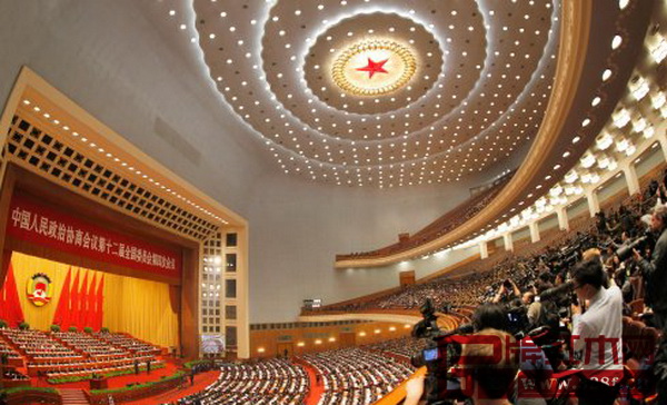 明堂紅木,聚焦兩會(huì) 明堂紅木,聚焦兩會(huì)