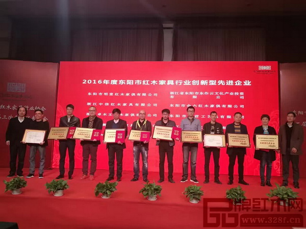 盧家藝林(左六)榮獲“2016年度東陽市紅木家具行業(yè)創(chuàng)新型先進(jìn)企業(yè)” 盧家藝林(左六)榮獲“2016年度東陽市紅木家具行業(yè)創(chuàng)新型先進(jìn)企業(yè)”