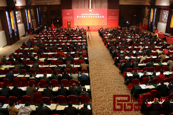 東陽市紅木家具行業(yè)協(xié)會(huì)第二屆第三次會(huì)員代表大會(huì)