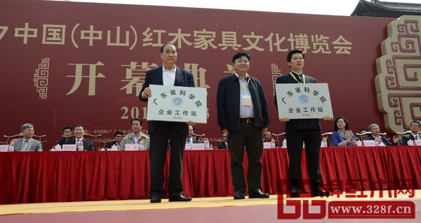 廣東省科學(xué)院企業(yè)工作站授牌 廣東省科學(xué)院企業(yè)工作站授牌