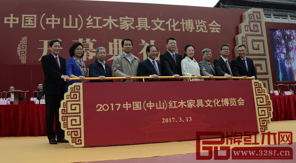 2017中國(guó)(中山)紅木家具文化博覽會(huì)推桿儀式 2017中國(guó)(中山)紅木家具文化博覽會(huì)推桿儀式