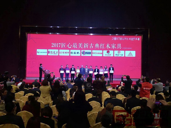 中國紅木家具技術專家曹新民(左五)和華南農業(yè)大學博士生導師李凱夫(左六)為華夏一品(右一)等獲獎企業(yè)頒獎 中國紅木家具技術專家曹新民(左五)和華南農業(yè)大學博士生導師李凱夫(左六)為華夏一品(右一)等獲獎企業(yè)頒獎