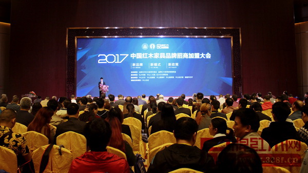2017中國(guó)紅木家具品牌招商加盟大會(huì)為紅木家具企業(yè)帶來(lái)了商機(jī) 2017中國(guó)紅木家具品牌招商加盟大會(huì)為紅木家具企業(yè)帶來(lái)了商機(jī)