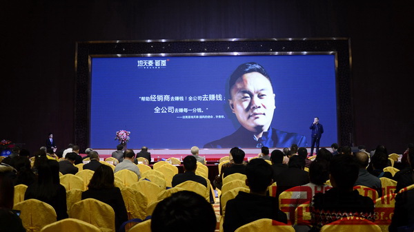 中山地天泰·國風《“新中式,國風才是老司機” ——地天泰國風新品發(fā)布會》 中山地天泰·國風《“新中式,國風才是老司機” ——地天泰國風新品發(fā)布會》