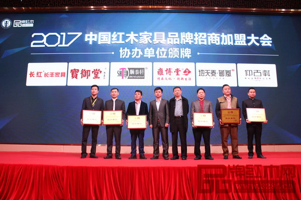 全國工商聯(lián)執(zhí)委、全聯(lián)民間文物藝術(shù)品商會會長、全聯(lián)藝術(shù)紅木家具專委會會長宋建文(左四),全聯(lián)藝術(shù)紅木家具專委會執(zhí)行會長、弘木傳媒CEO林偉華(右四)為協(xié)辦單位中山寶御堂(右一)、中山長豐家具(左三)、中山順泰軒家具(右三)、中山雍博堂(左二)、中山地天泰(右二)福建仰古軒(左一)頒牌 全國工商聯(lián)執(zhí)委、全聯(lián)民間文物藝術(shù)品商會會長、全聯(lián)藝術(shù)紅木家具專委會會長宋建文(左四),全聯(lián)藝術(shù)紅木家具專委會執(zhí)行會長、弘木傳媒CEO林偉華(右四)為協(xié)辦單位中山寶御堂(右一)、中山長豐家具(左三)、中山順泰軒家具(右三)、中山雍博堂(左二)、中山地天泰(右二)福建仰古軒(左一)頒牌