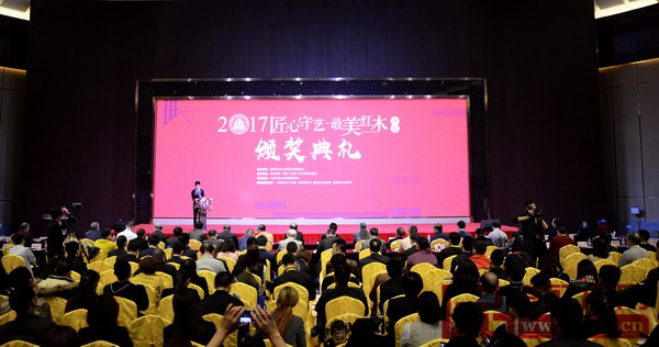 “2017匠心守藝·最美紅木”頒獎(jiǎng)禮現(xiàn)場(chǎng)人氣爆棚