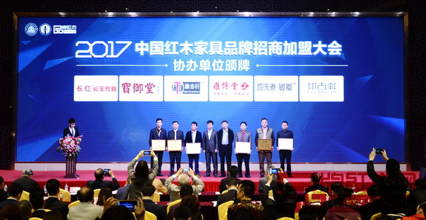 地天泰·國(guó)風(fēng)作為此次大會(huì)的協(xié)辦單位全程參與了此次活動(dòng),董事長(zhǎng)許貴祿(右二)上臺(tái)接受協(xié)辦單位頒牌 地天泰·國(guó)風(fēng)作為此次大會(huì)的協(xié)辦單位全程參與了此次活動(dòng),董事長(zhǎng)許貴祿(右二)上臺(tái)接受協(xié)辦單位頒牌