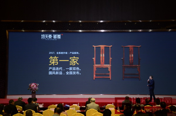 地天泰·國(guó)風(fēng)系列產(chǎn)品的“一款雙色”為經(jīng)銷商提供了更多的選擇 地天泰·國(guó)風(fēng)系列產(chǎn)品的“一款雙色”為經(jīng)銷商提供了更多的選擇