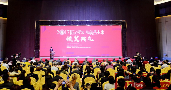 2017“匠心守藝·最美紅木”頒獎典禮現(xiàn)場嘉賓聚集，人氣火爆