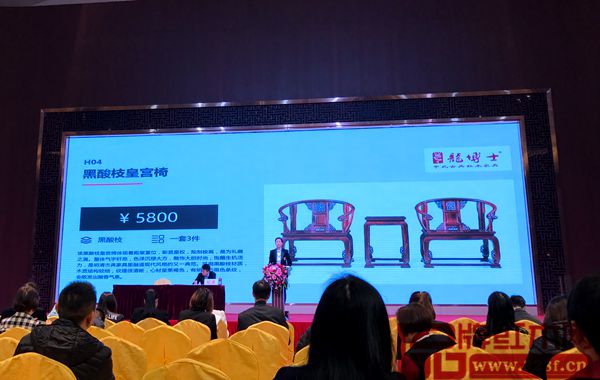 拍賣會現(xiàn)場到龍博士家具黑酸枝皇宮椅拍賣環(huán)節(jié) 拍賣會現(xiàn)場到龍博士家具黑酸枝皇宮椅拍賣環(huán)節(jié)