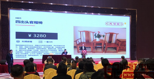 成信堂《刺猬紫檀·四出頭官帽椅三件套》在拍賣會(huì)上受到追捧 成信堂《刺猬紫檀·四出頭官帽椅三件套》在拍賣會(huì)上受到追捧