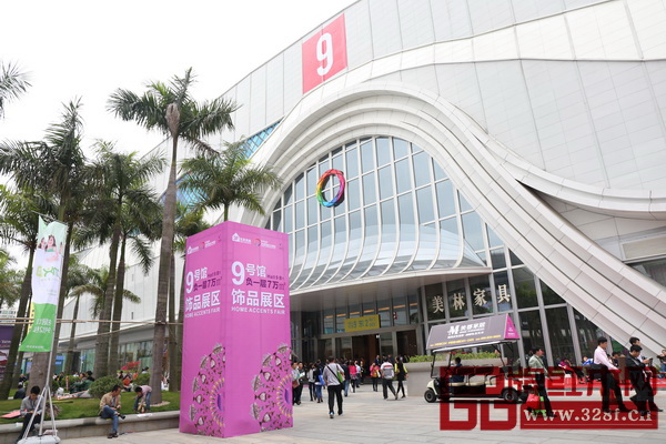 名家居世博園外觀圖 名家居世博園外觀圖