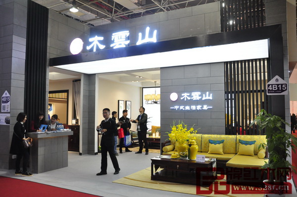 中山今典居·木云山