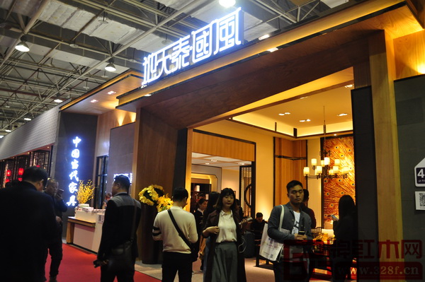 中山地天泰·國風