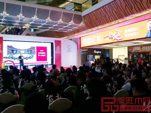 明堂紅木新品發(fā)布會現(xiàn)場