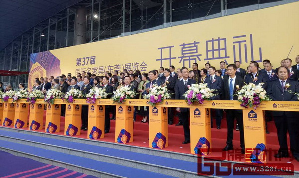 第37屆國際名家具（東莞）展覽會開幕式現(xiàn)場