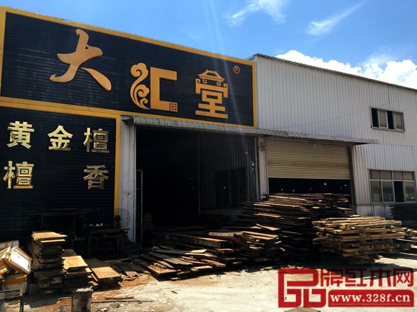 大匯堂紅木原木材存放生產(chǎn)間 大匯堂紅木原木材存放生產(chǎn)間