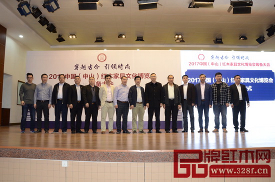 中山市大涌鎮(zhèn)黨委書(shū)記郭叢樞（右六）、鎮(zhèn)長(zhǎng)賀修虎（右四）、黨委委員歐陽(yáng)凱（左二），中山市紅木家具行業(yè)協(xié)會(huì)會(huì)長(zhǎng)、鴻發(fā)家具董事長(zhǎng)蕭照興（右五），中山市紅木家具行業(yè)協(xié)會(huì)執(zhí)行會(huì)長(zhǎng)、紅博城董事長(zhǎng)林孟禮（右三）、東成紅木董事長(zhǎng)張錫復(fù)（右七）、憶古軒家具董事長(zhǎng)劉定杰（左三）、太興家具董事長(zhǎng)李興暢（左七）、宇宏軒總經(jīng)理林振宇（左一），全聯(lián)藝術(shù)紅木家具專(zhuān)委會(huì)執(zhí)行會(huì)長(zhǎng)、弘木傳媒CEO林偉華（左六），全聯(lián)藝術(shù)紅木家具專(zhuān)委會(huì)主席單位—國(guó)壽紅木副總經(jīng)理王耀佳（右二），全聯(lián)藝術(shù)紅木家具專(zhuān)委會(huì)常務(wù)副主任、匠王紅木董事長(zhǎng)李茂先（左五），中山市廣西紅木家具商會(huì)會(huì)長(zhǎng)、豪門(mén)紅木董事長(zhǎng)李朝永（右一），中山市湖南商會(huì)執(zhí)行會(huì)長(zhǎng)、和坤堂紅木董事長(zhǎng)廖志宏（左四）共同參與2017中山紅博會(huì)啟動(dòng)簽字見(jiàn)證儀式