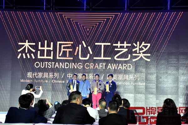 杰出匠心工藝獎系列獲獎企業(yè)合影留念