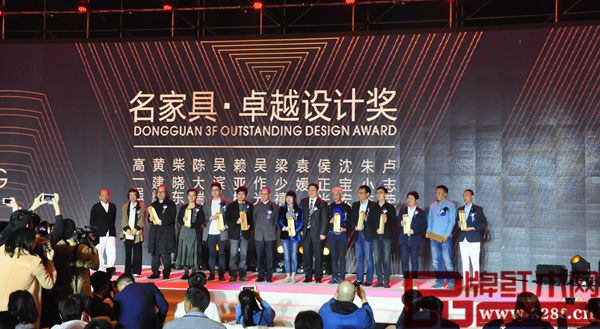 卓越設計獎12位獲獎得主合影留念