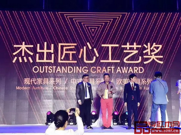 紅寶軒“大明雅韻”系列代表作《贊比亞紫檀·輝煌騰達休閑椅》摘得“杰出匠心工藝獎中式家具金獎”,紅寶軒董事長曹兆庭(左二)上臺領(lǐng)獎 紅寶軒“大明雅韻”系列代表作《贊比亞紫檀·輝煌騰達休閑椅》摘得“杰出匠心工藝獎中式家具金獎”,紅寶軒董事長曹兆庭(左二)上臺領(lǐng)獎