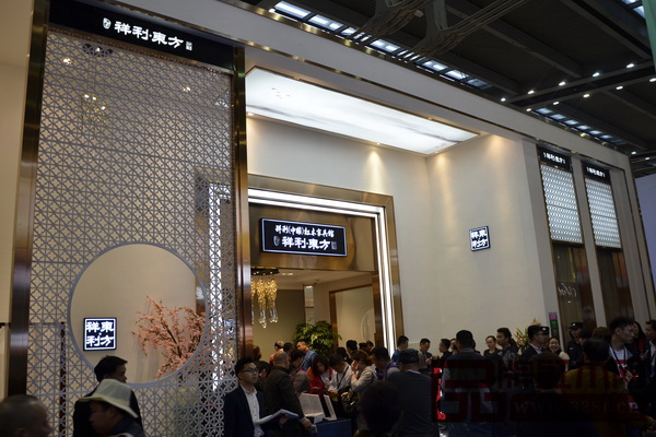 深圳祥利集團亮相本屆深圳家具展 深圳祥利集團亮相本屆深圳家具展