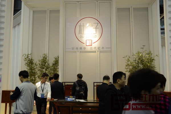 卓木王全新品牌“杜公子”亮相深圳家具展 卓木王全新品牌“杜公子”亮相深圳家具展