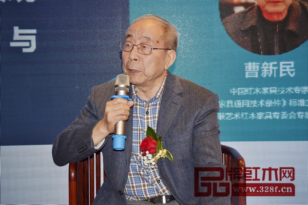 中國(guó)紅木家具技術(shù)專(zhuān)家曹新民就“紅木家具產(chǎn)業(yè)如何實(shí)現(xiàn)從‘制造’走向‘智造’,與國(guó)際接軌”話題展開(kāi)討論 中國(guó)紅木家具技術(shù)專(zhuān)家曹新民就“紅木家具產(chǎn)業(yè)如何實(shí)現(xiàn)從‘制造’走向‘智造’,與國(guó)際接軌”話題展開(kāi)討論