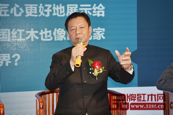 中國(guó)傳統(tǒng)工藝大師、國(guó)壽紅木董事長(zhǎng)陳國(guó)壽就“紅木行業(yè)如何將匠心更好地展示給世人,并影響世界”話題暢談自己的想法 中國(guó)傳統(tǒng)工藝大師、國(guó)壽紅木董事長(zhǎng)陳國(guó)壽就“紅木行業(yè)如何將匠心更好地展示給世人,并影響世界”話題暢談自己的想法