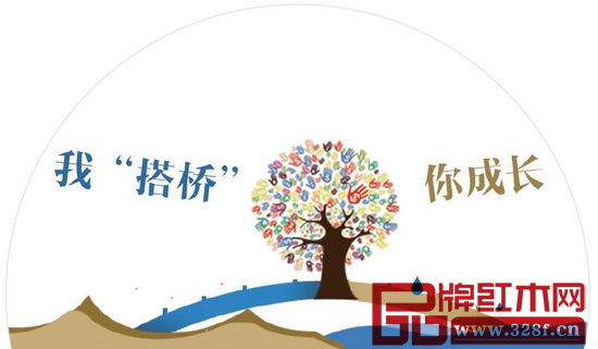 紅木技能人才培養(yǎng)再“搭橋”