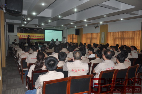在中信學(xué)堂舉辦的管理知識競賽