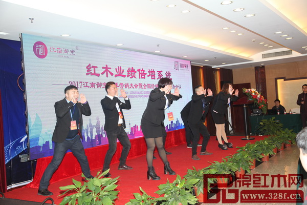 銘華紅木各大區(qū)經(jīng)理開場舞 銘華紅木各大區(qū)經(jīng)理開場舞