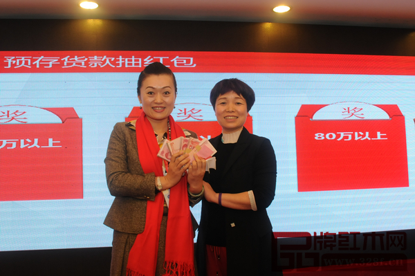 購貨抽大獎環(huán)節(jié),經(jīng)銷商手捧現(xiàn)金與銘華紅木總經(jīng)理陳艷華合影 購貨抽大獎環(huán)節(jié),經(jīng)銷商手捧現(xiàn)金與銘華紅木總經(jīng)理陳艷華合影